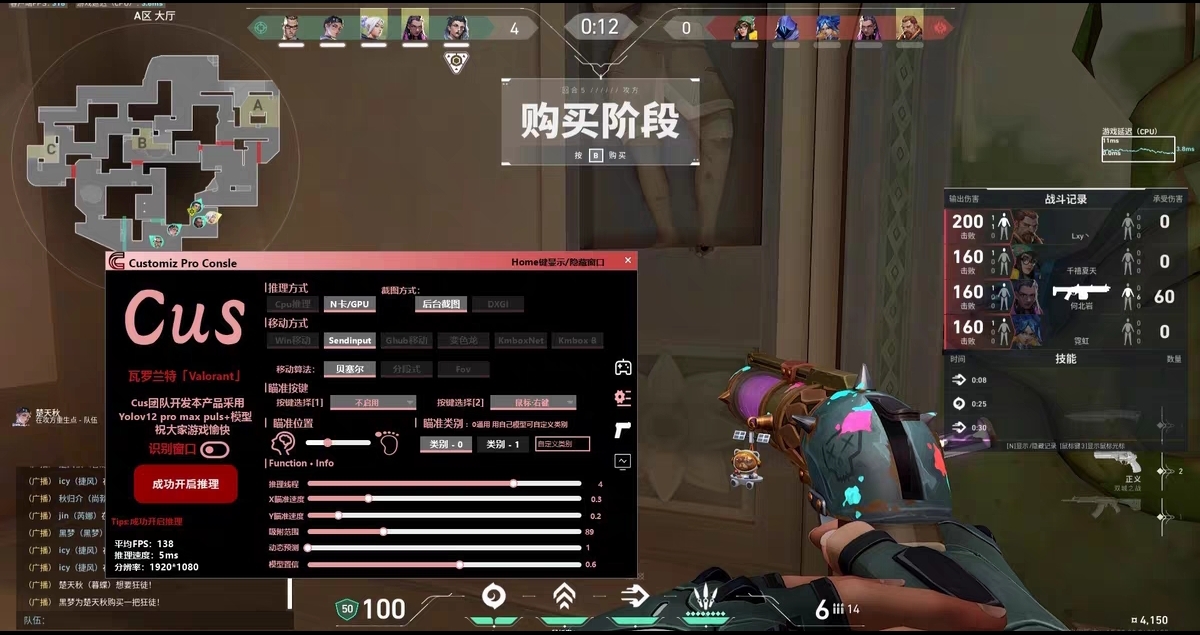 无畏契约可乐辅助