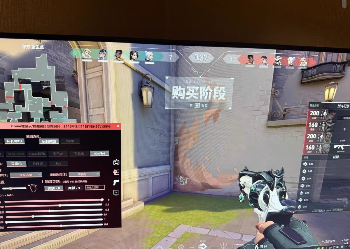 无畏契约98k耀虎外挂