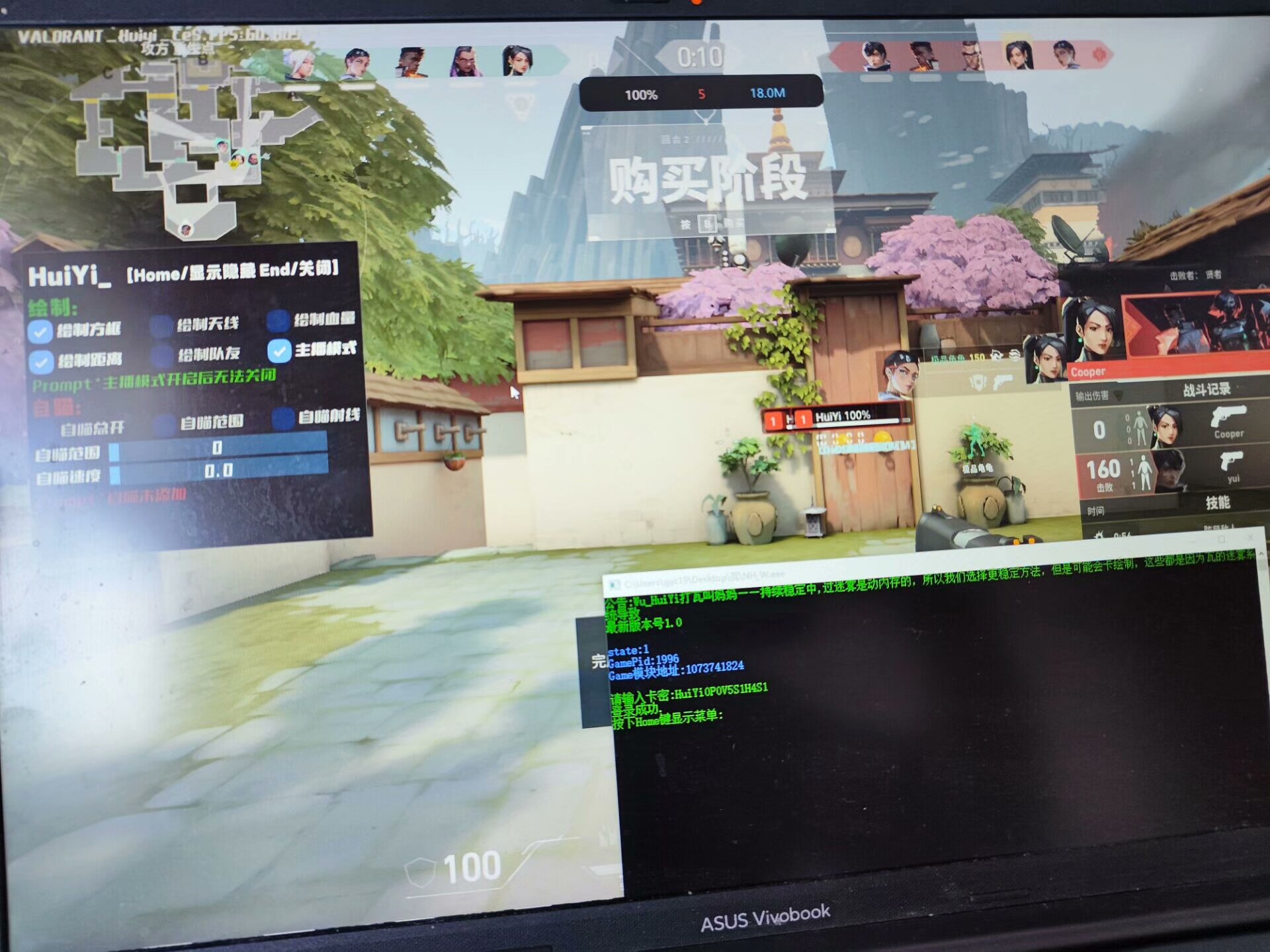 无畏契约麦当劳外挂