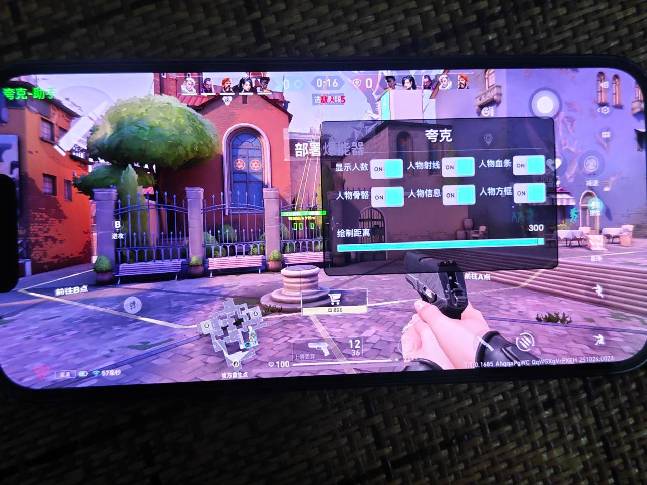 无畏契约突击手外挂