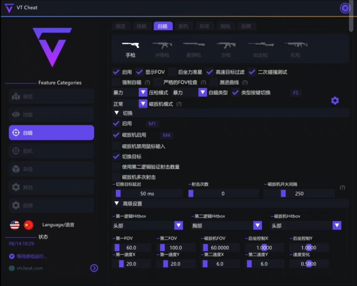 无畏契约流浪地球外挂